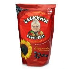 Babkiny - Sunflower Seeds 500g