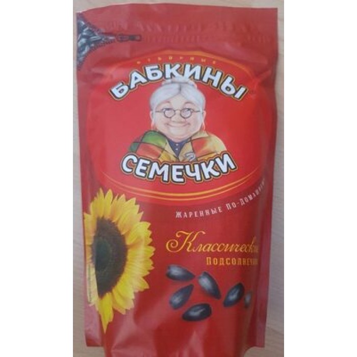 Babkiny - Roasted Sunflower Seeds 300g